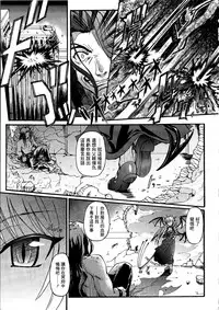 Ma ga Ochiru Yoru Demonic Imitator