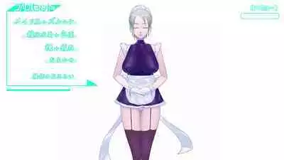 Onani Support Doll MODEL: Maid