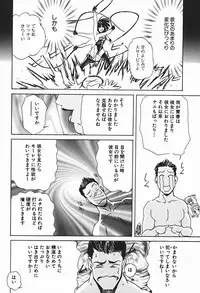 [Misaki Yukihiro] Body Therapy