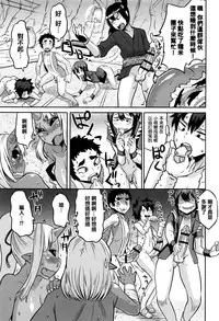 [Yuuki Ray] Mama Shibori x Ane Ijiri [Chinese] [篆儀通文書坊漢化]