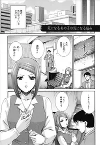 [SHOU AKIRA] RENAI KENNAI