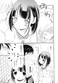 [Anthology] Comic Ino. 8