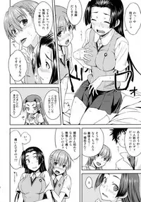 (C90) [Aspergillus (Okara)] BEAUTIFUL SHINE (Toaru Kagaku no Railgun)