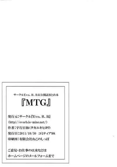 MTG