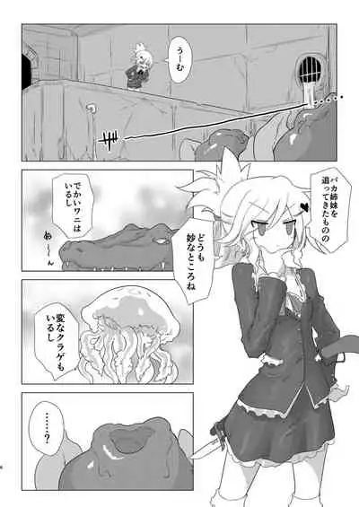 Shuusei・Syadan