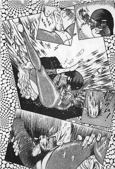 Chi no Butou