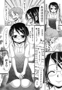 BUSTER COMIC 2015-01