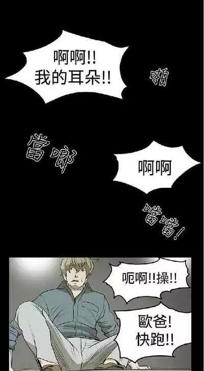 膚淺女 1-5