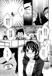 [Pon Takahanada] Niizuma Osenaka Nagashimasu Ch.01-10