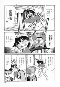 [Anthology] Pure Petit Vol. 1