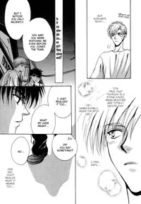 If Looks Could Kill (Zaou Taishi) English