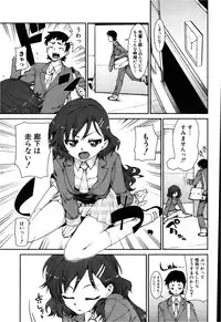 COMIC Shingeki 2013-02