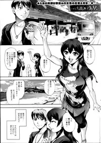 Action Pizazz Special 2014-07
