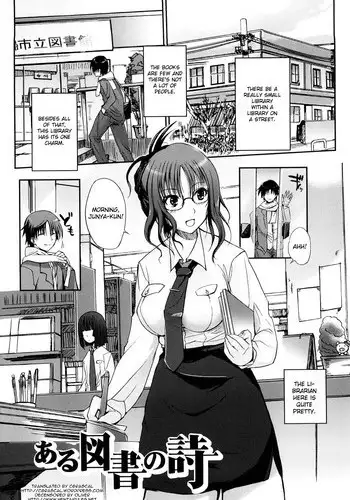 [Hanpera] Onee-san Whisper - Erotic Wisper