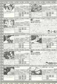 BugBug 1998-10