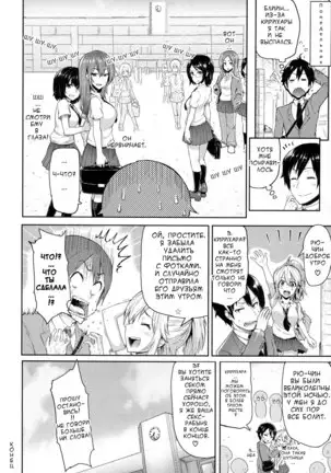 Limit Breaaak!!!! Ch. 3