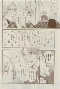 Chara 2015-04
