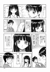 [Itoyoko] Garasu no Usagi