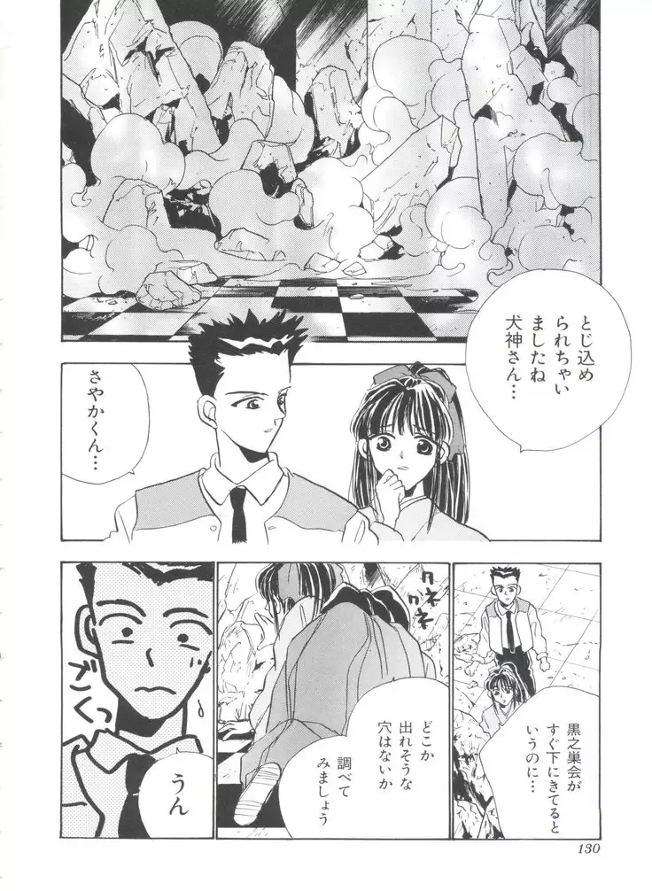 Teigeki F