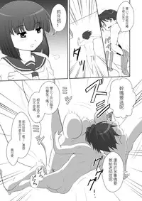 [I-Raf-you (Various)] Microne Magazine Vol. 07 [Chinese] [Digital]