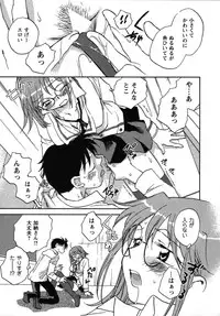 [Okano Ahiru] Shounen Shoujo wa XX Suru - The boy and girls do "XX".