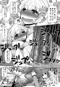 [Arcana (mi)] Anata to Watashi no Koi Moyou