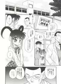 [Araki Akira] Tanoshii Asobi