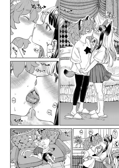 Makikomi Ch. 2-5