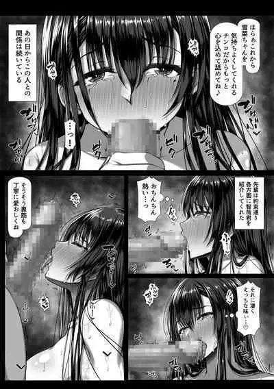 [Zatsuyou Elixir] Yarichin Yarou Shika Shiranai Mesu no Kao