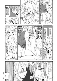 (Reitaisai 8) [PARANOIA CAT (Fujiwara Shunicihi)] Touhou Ukiyo Emaki Sairokushuu (Touhou Project)