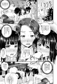 COMIC AUN 2016-12