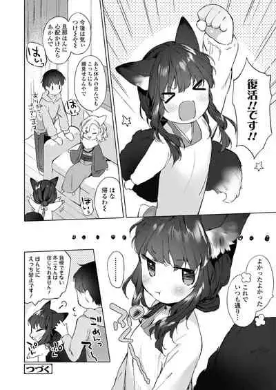 Towako 10