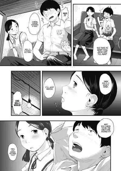 80s Chapter 1-2