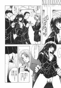 [Ootsuki Michiro] Shokuzai