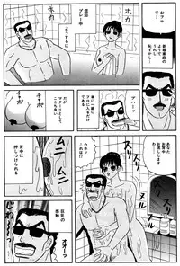 [Hamster CO] 小便を漏らして泥酔してるOLに中出し!
