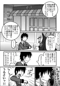 [Rasen Kyuuri] If"s Moshimo, Isozaki Izumi to (I"s)