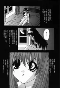 [Fuji Sangou] Non Stop! Angel