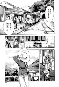 [Watan Kazunari] Kimi ni Parasol - It is a parasol to you