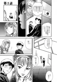 [Tenjiku Rounin] LOST 1