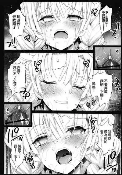 Kimetsu no Urabon