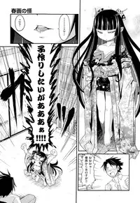 COMIC AUN 2015-03