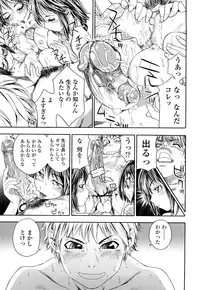 [Yamatogawa] TayuTayu [Decensored]