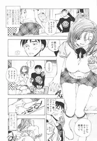 [Yuuki Tsumugi] Oshiete Anetii