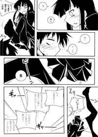 [Nilitsu Haihan (Nilitsu)] Houkago Playoff (Houkago Play)