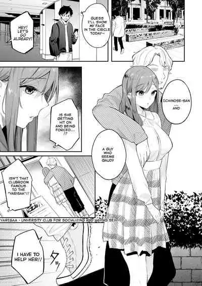[Hobukuro! (Bekotarou)] Itomusubi -Mizuki After Story- [English] [Digital]