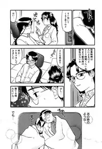 [Sakurami Hiroki] LUST
