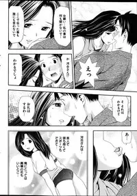Young Comic 2013-02