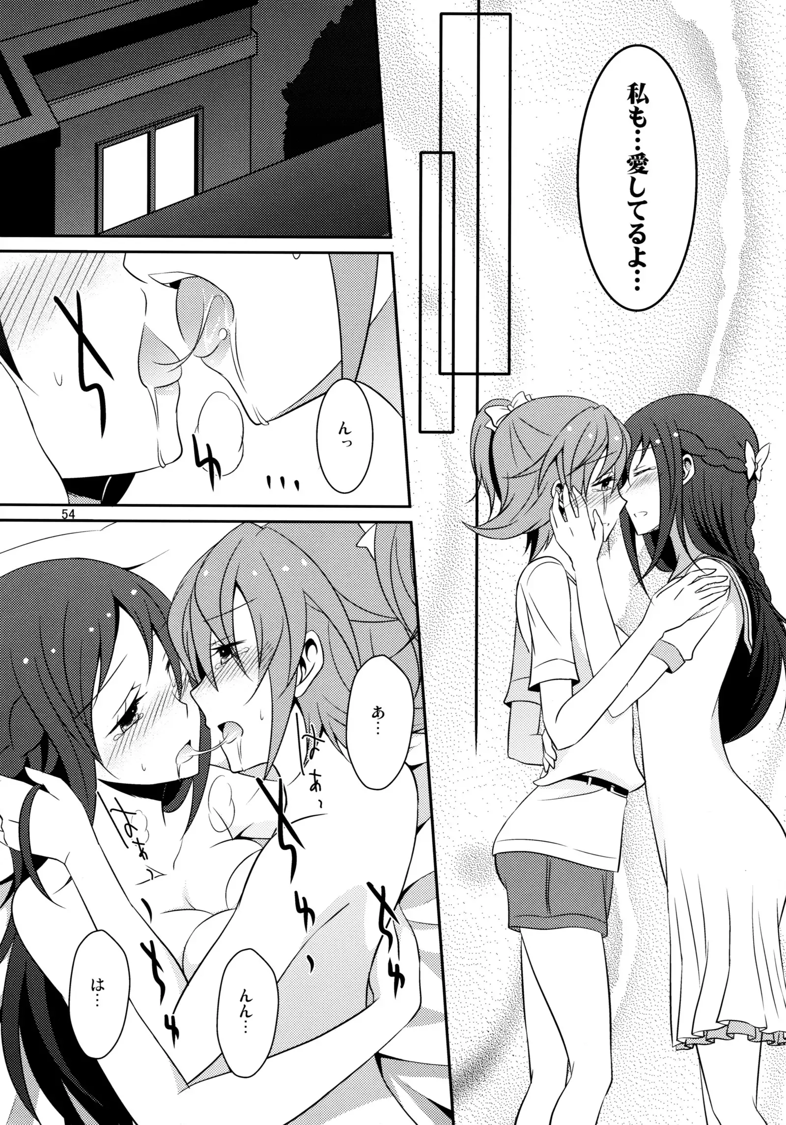 RE：BIRTH