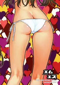 MS