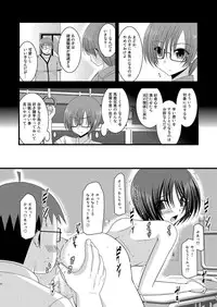 (C80) [valssu (Charu)] Roshutsu Shoujo Yuugi Juu